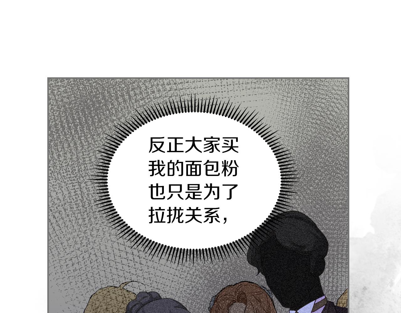 第62话 索要信物81