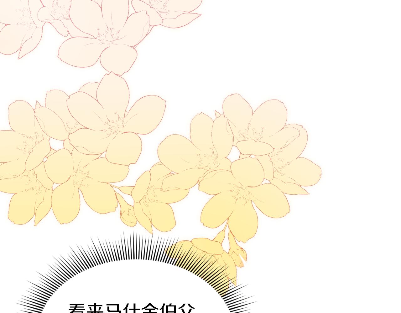 第56话 惊艳四座132