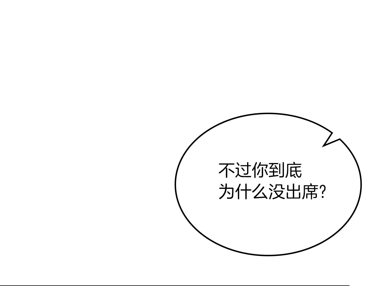 第41话 我抱你32