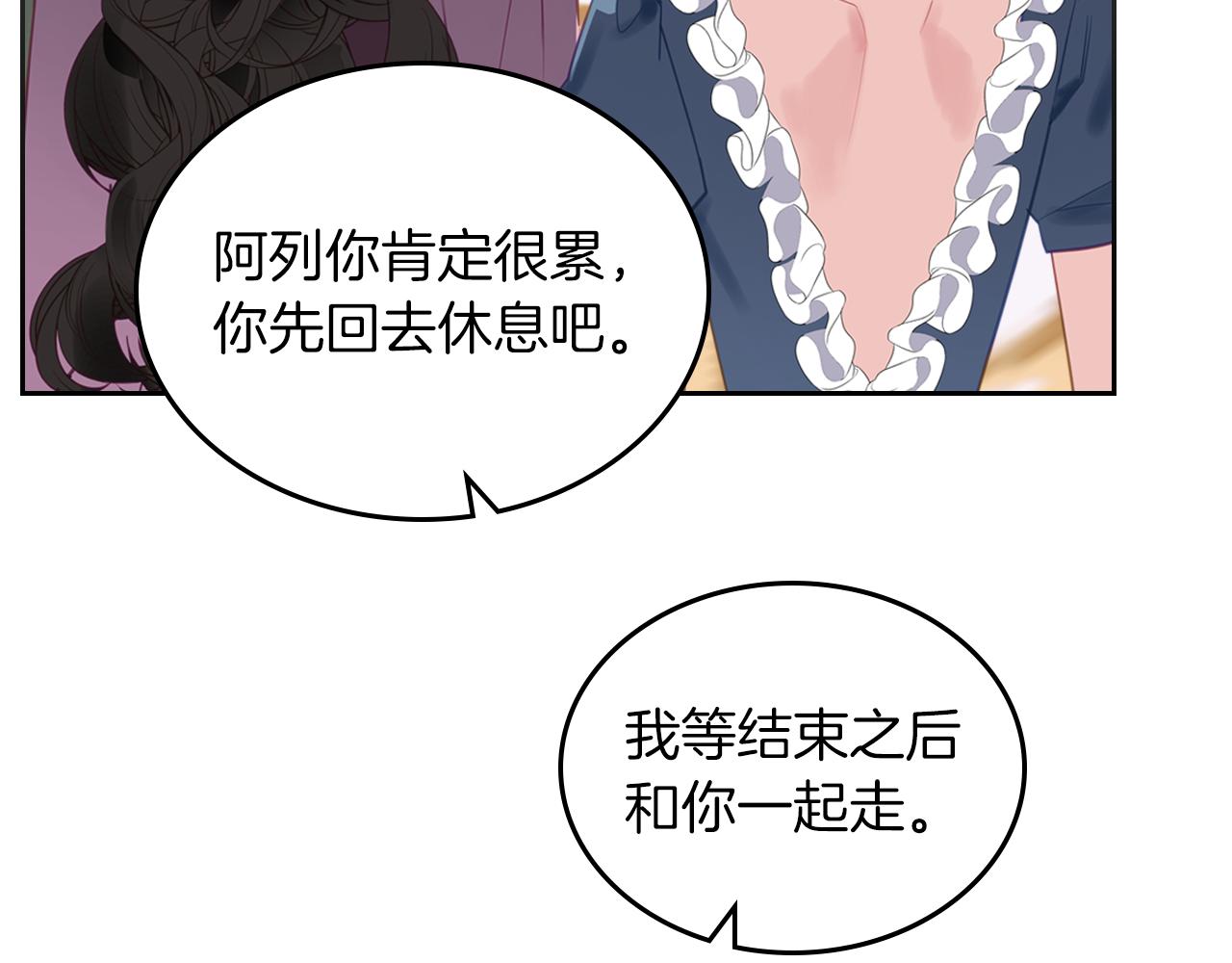 第75话 初相见84