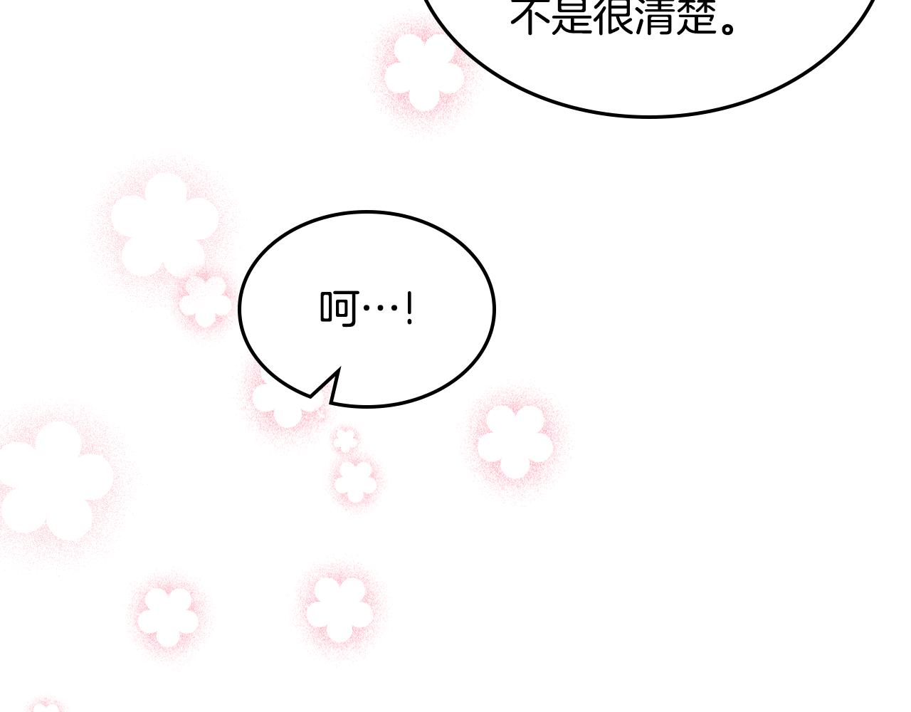 第50话 专属骑士117