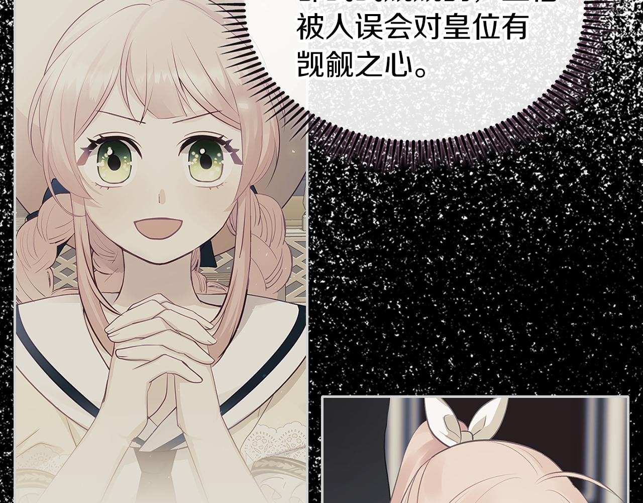 第67话 未来嫂嫂？45
