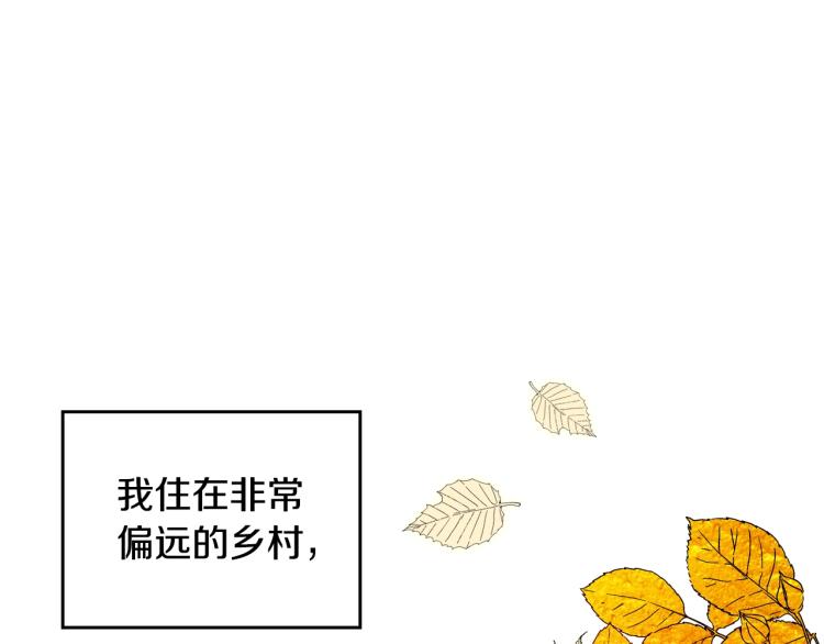 第1话 其实我只想当咸鱼93
