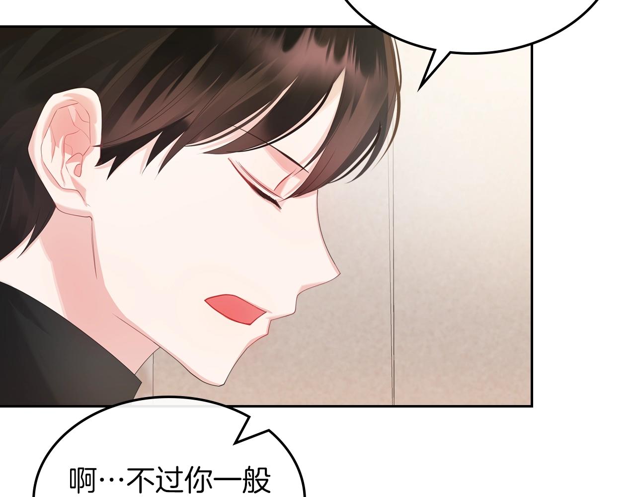 第37话 强行和解24