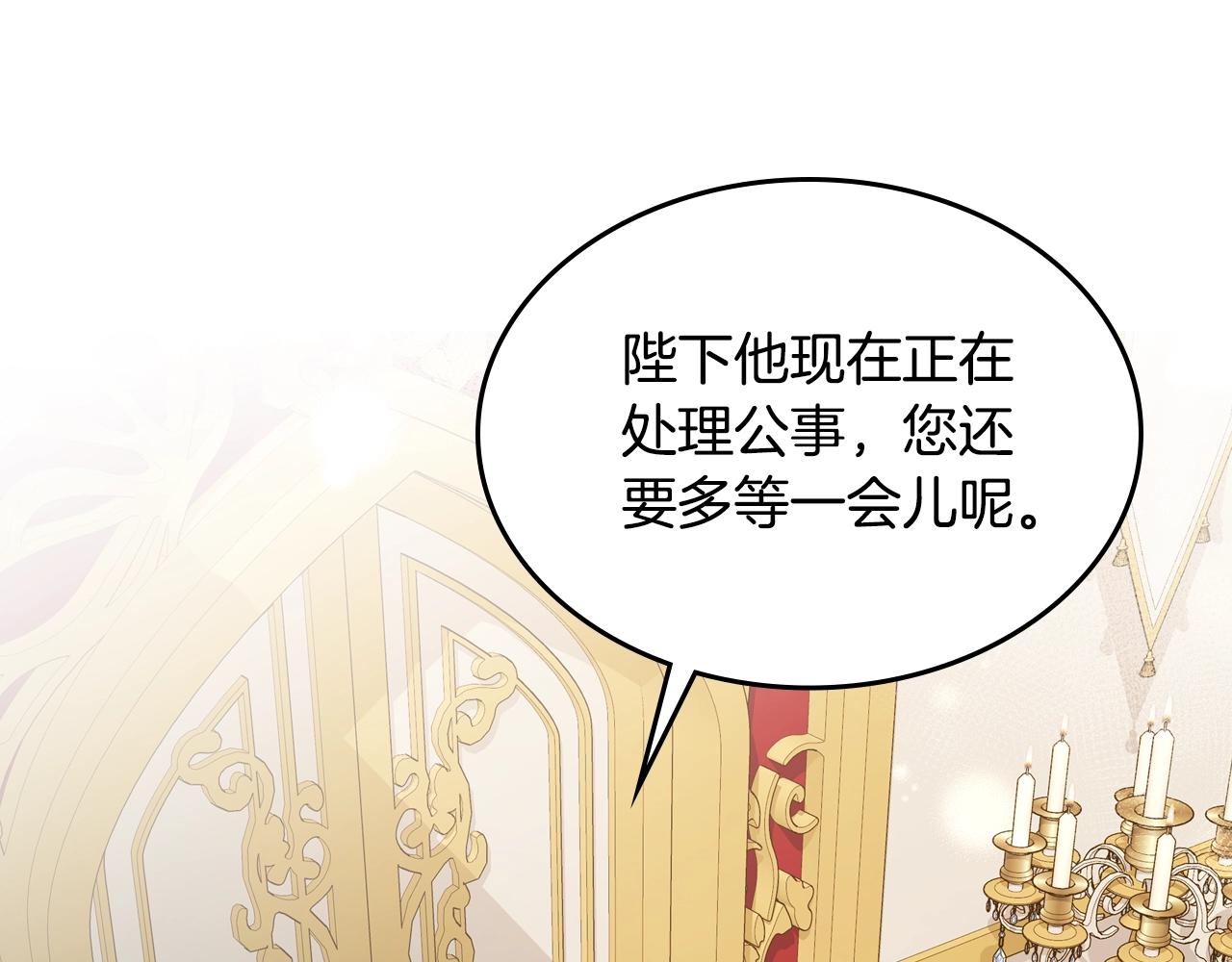 第34话 新的甜点62