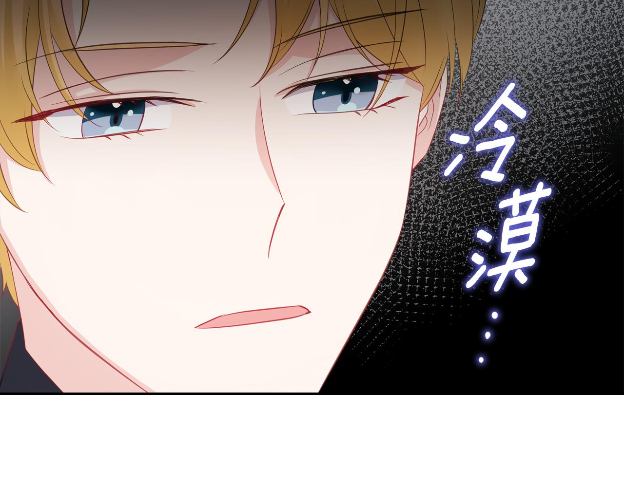 第52话 温柔表哥109
