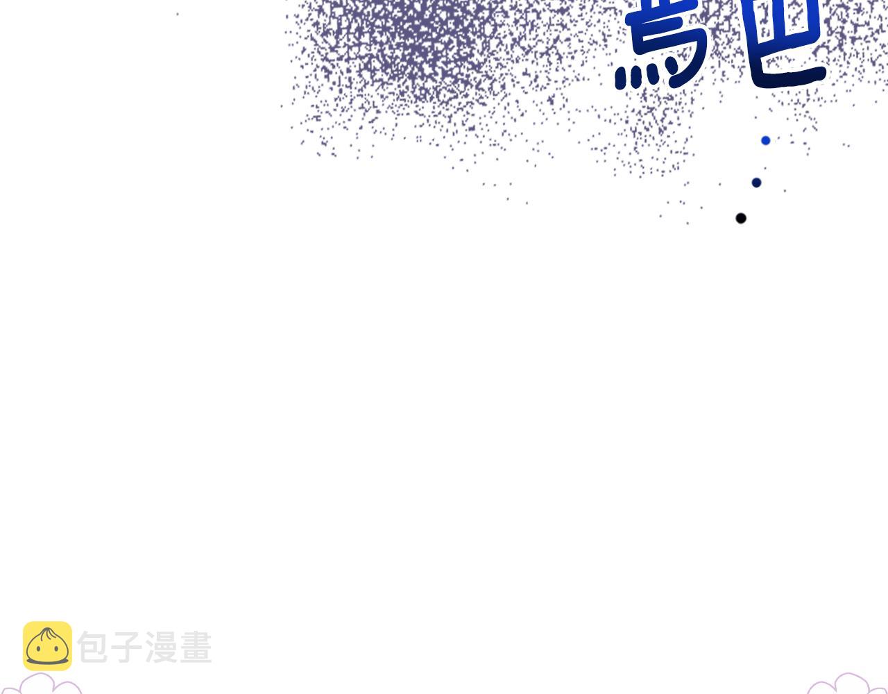 第64话 我究竟是谁？90