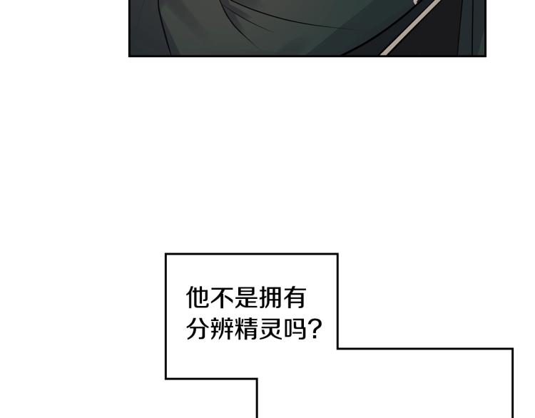 第3话 只是因爲穷…39