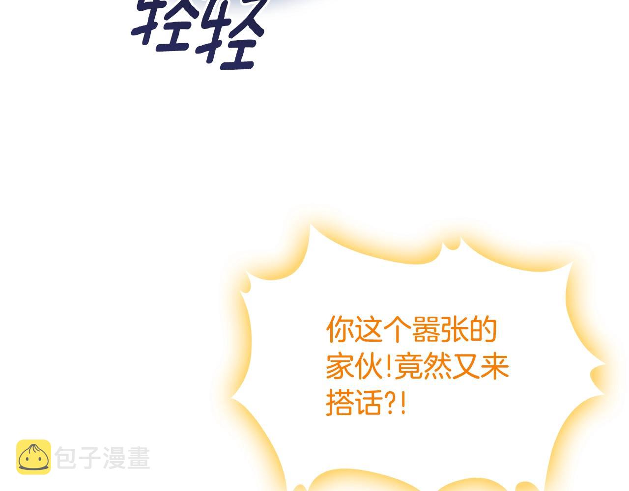 第二季·啓· 你的奖励132
