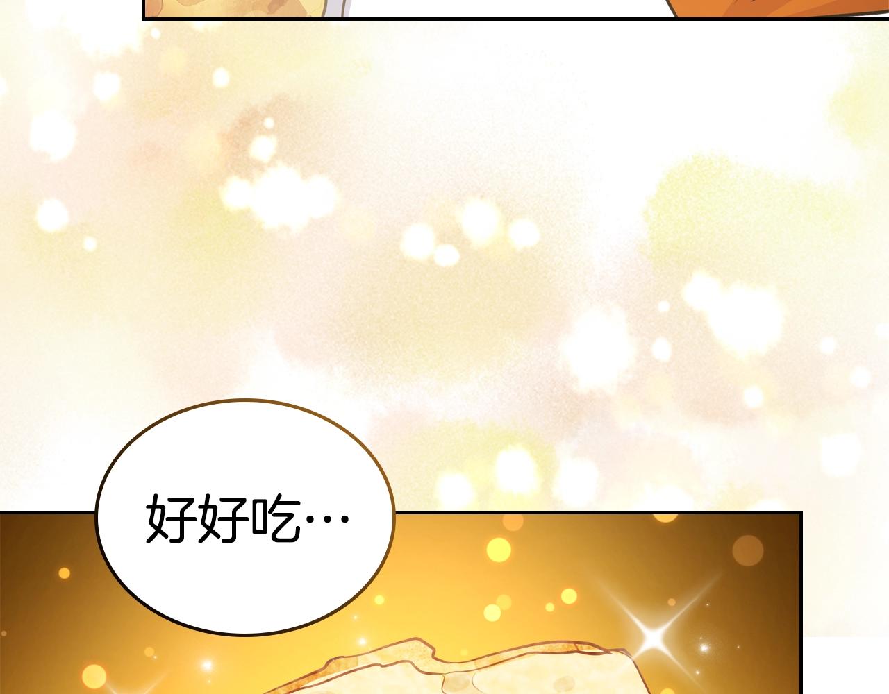 第12话 融化哥哥的心125