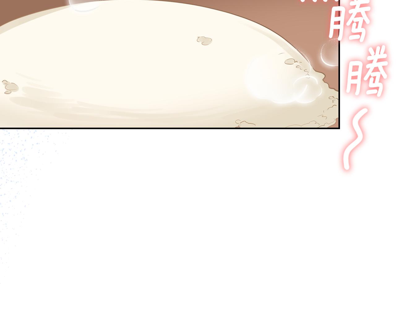 第53话 甜蜜日常37