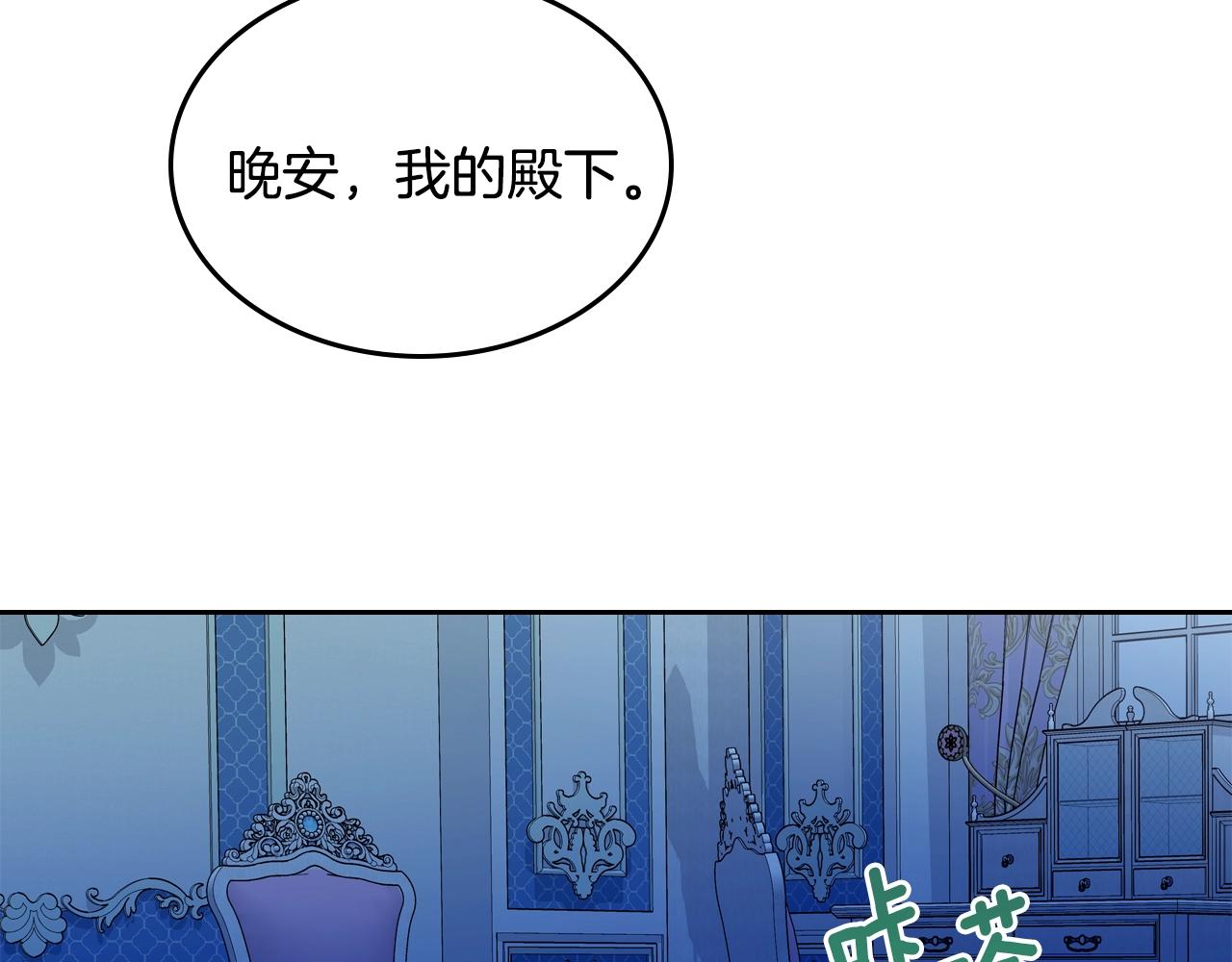 第16话 精灵王？！就这？82