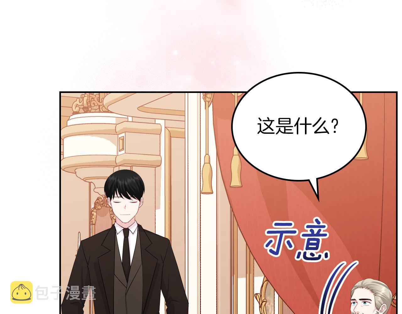 第69话 无价之画69