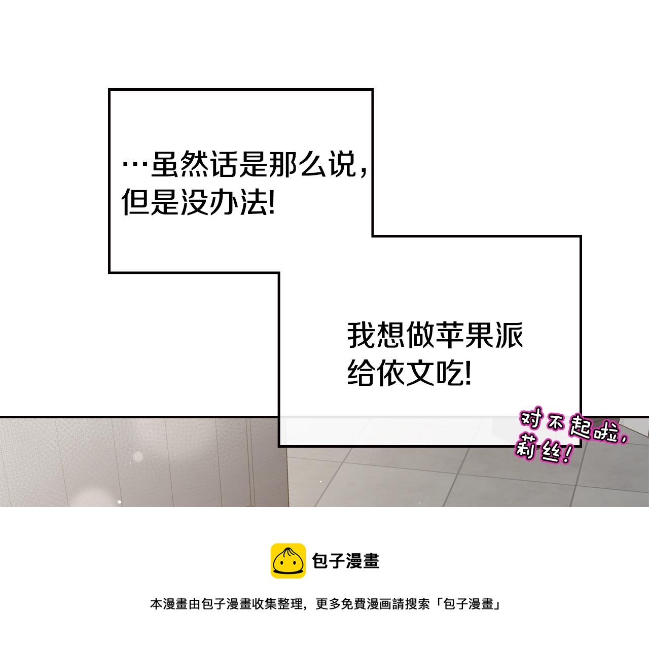 第31话 新的开始140