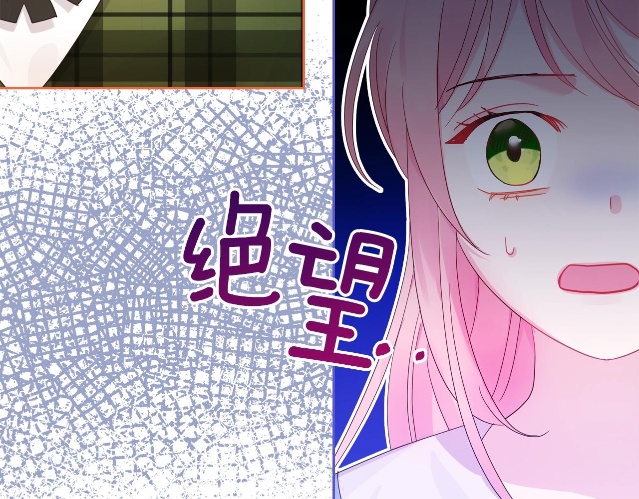 第33话 罪恶？52