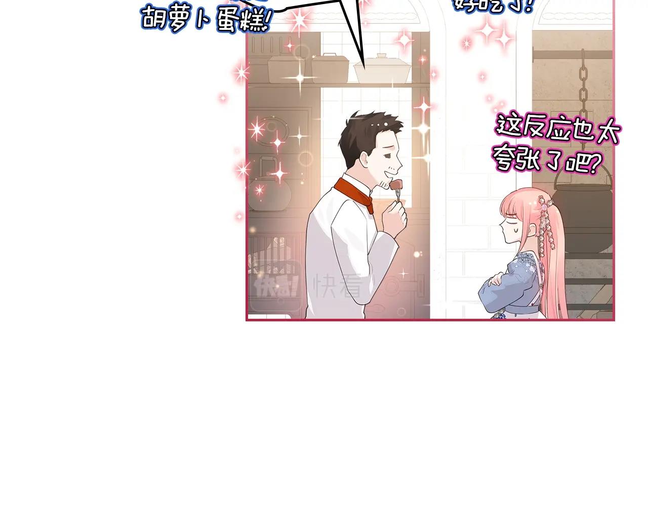 第39话 妥协109