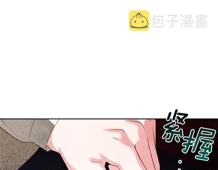 第6话 僞装69