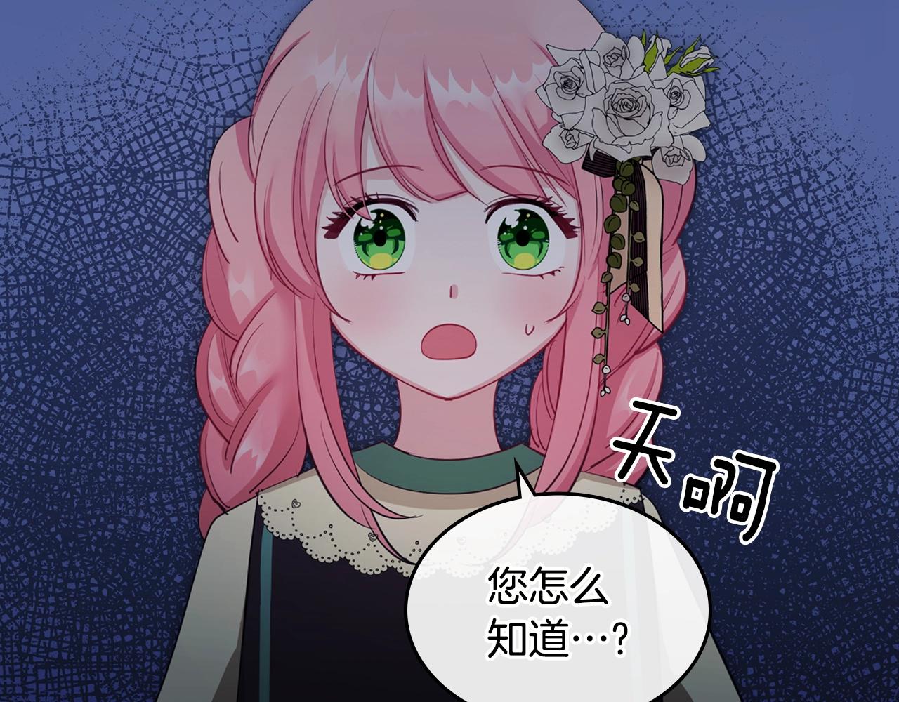 第二季·啓· 你的奖励150