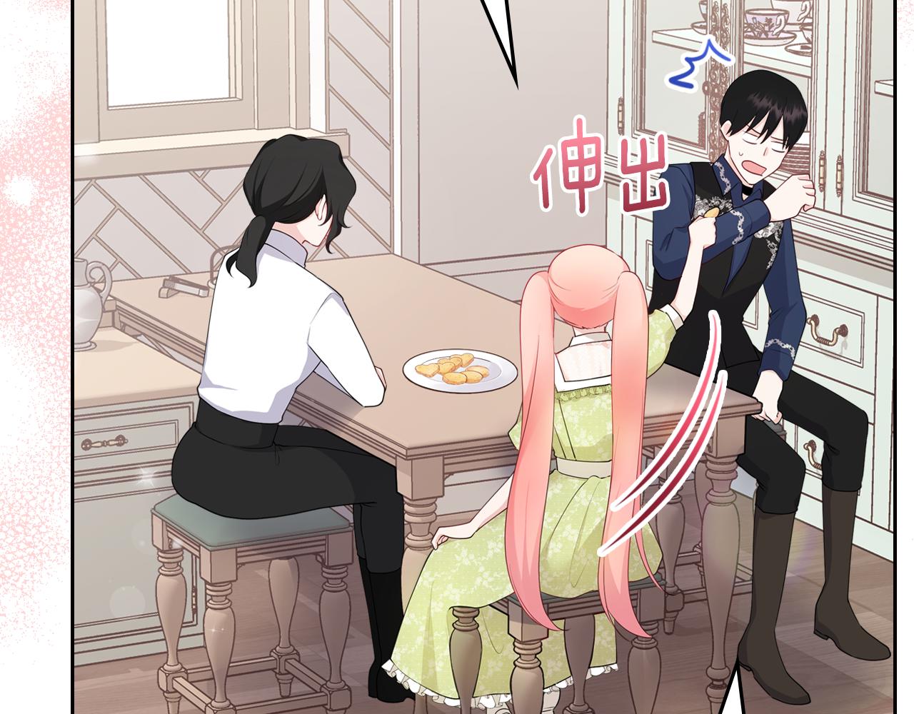 第47话 搞定他185