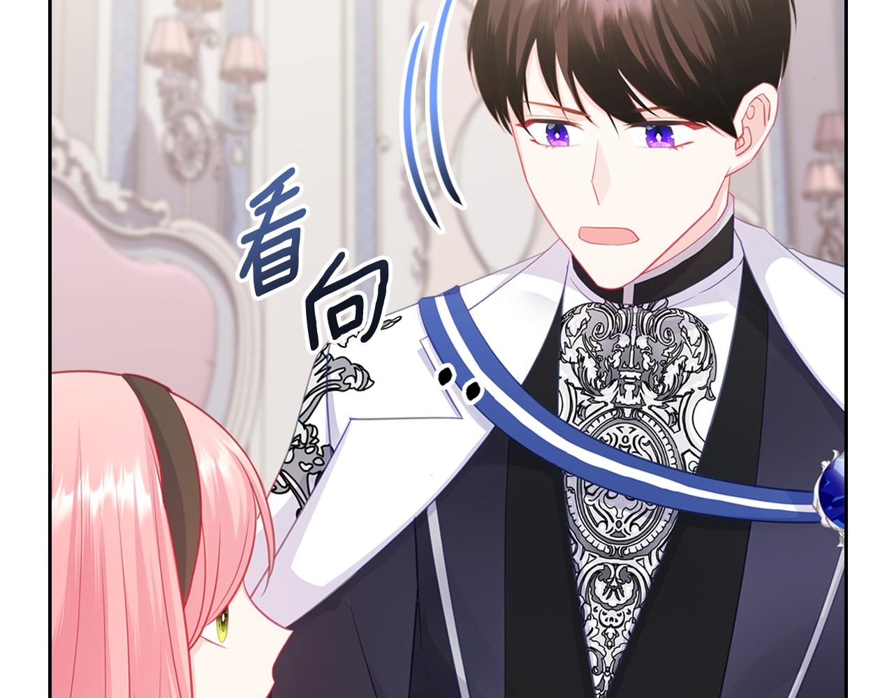 第71话 心愿券116