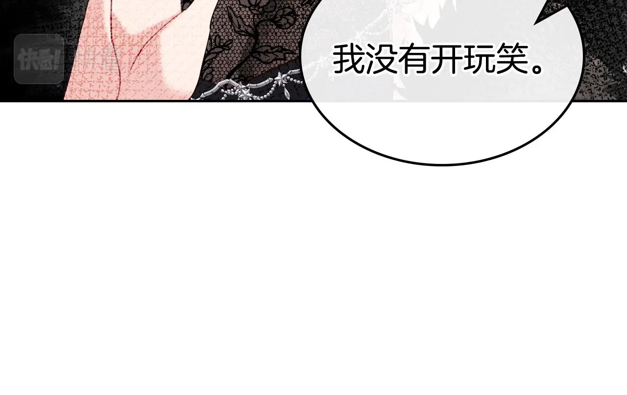 第26话 经商鬼才啊！75