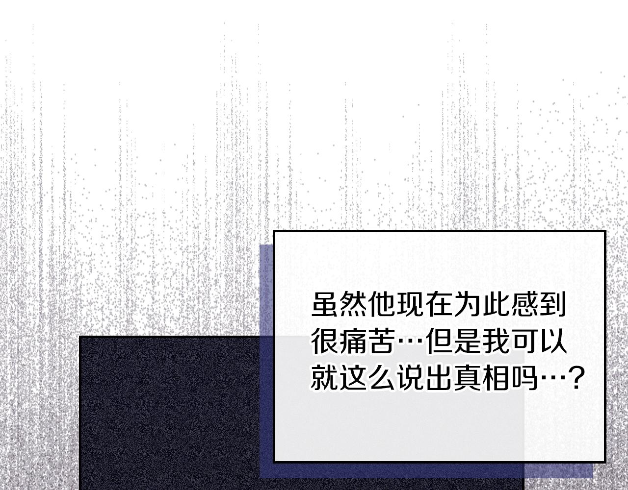 第41话 我抱你51