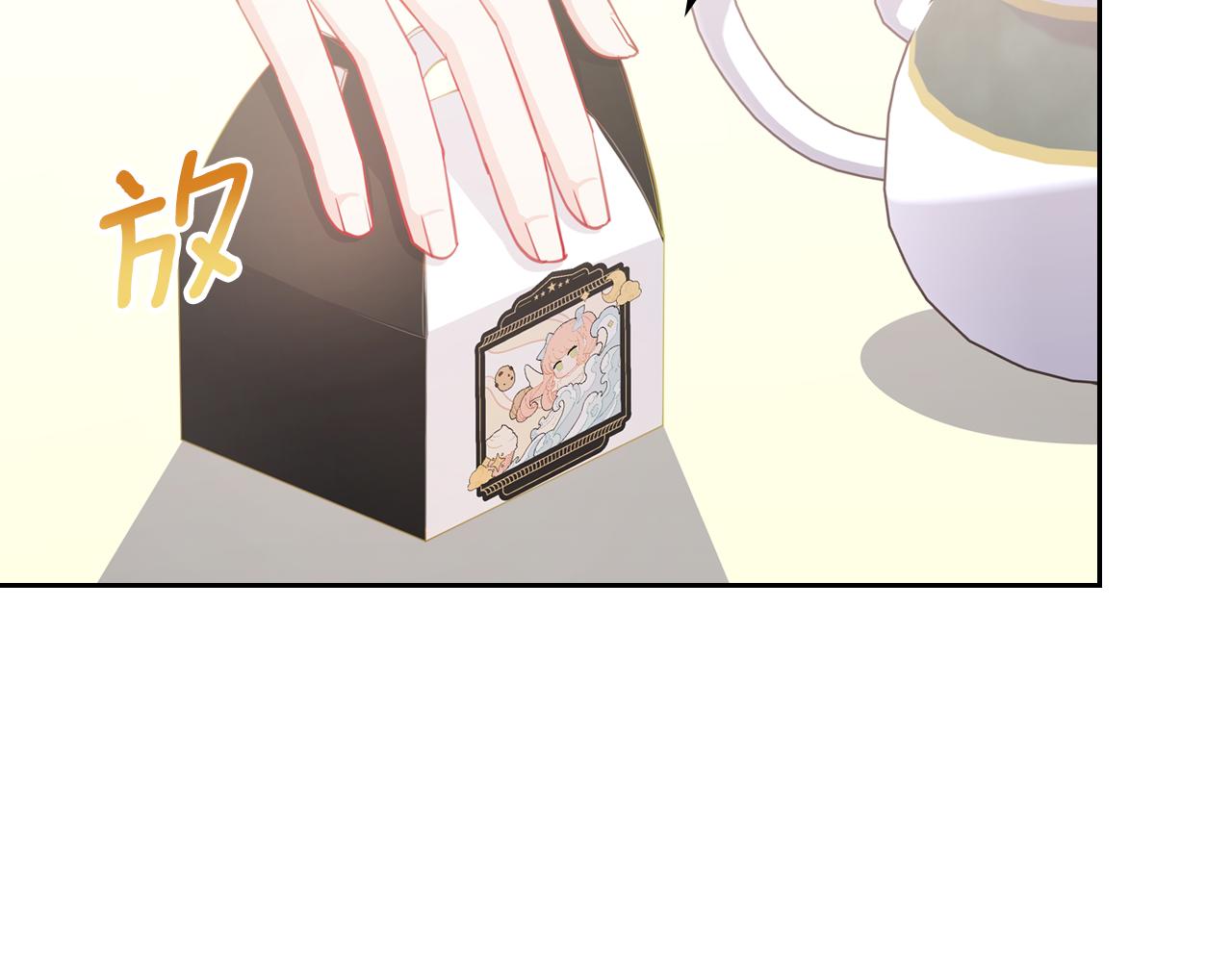 第77话 我也一起去104