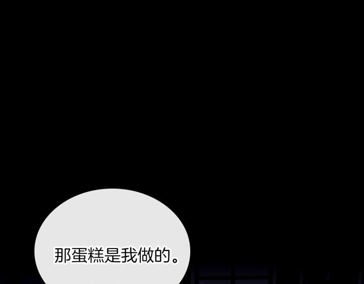 第7话 人间水蜜桃4