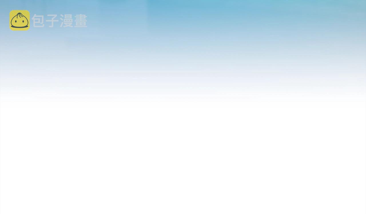 第20话 公爵上线中71