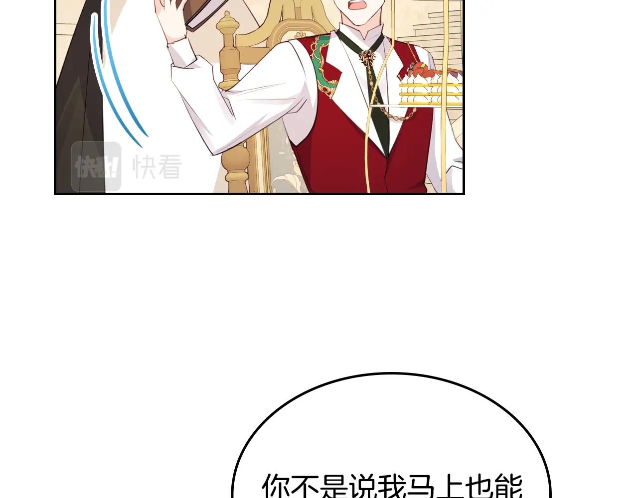 第19话 我的外祖父93