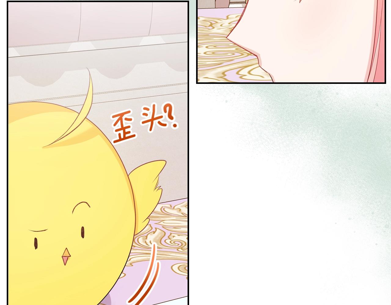 第35话 想学什麽？113