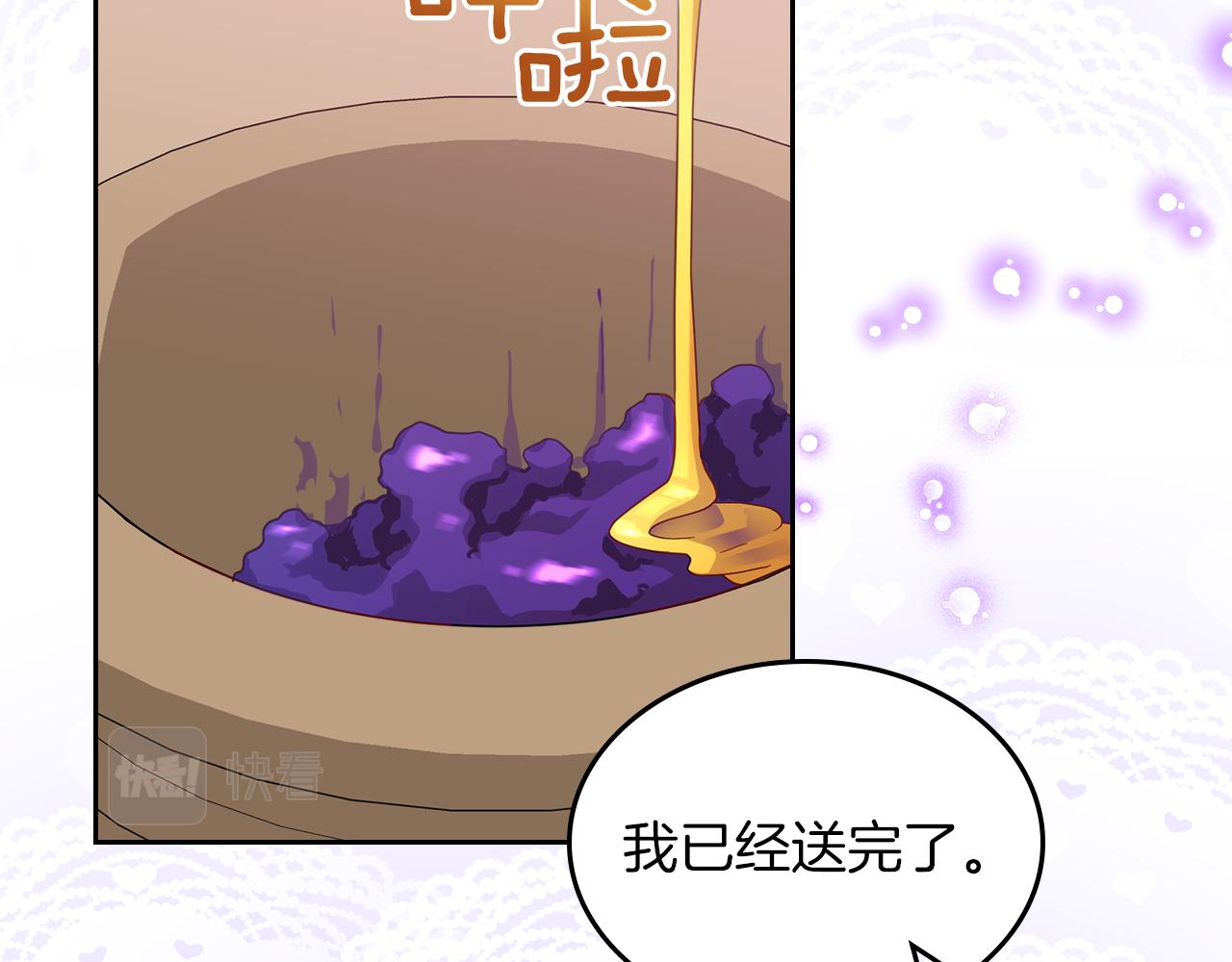 第61话 酿酒日常117