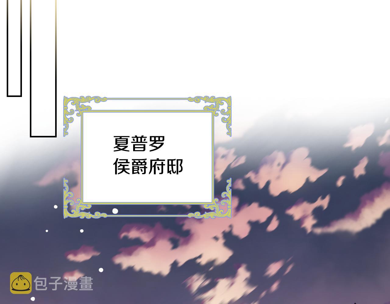 第58话 难道是庆功136