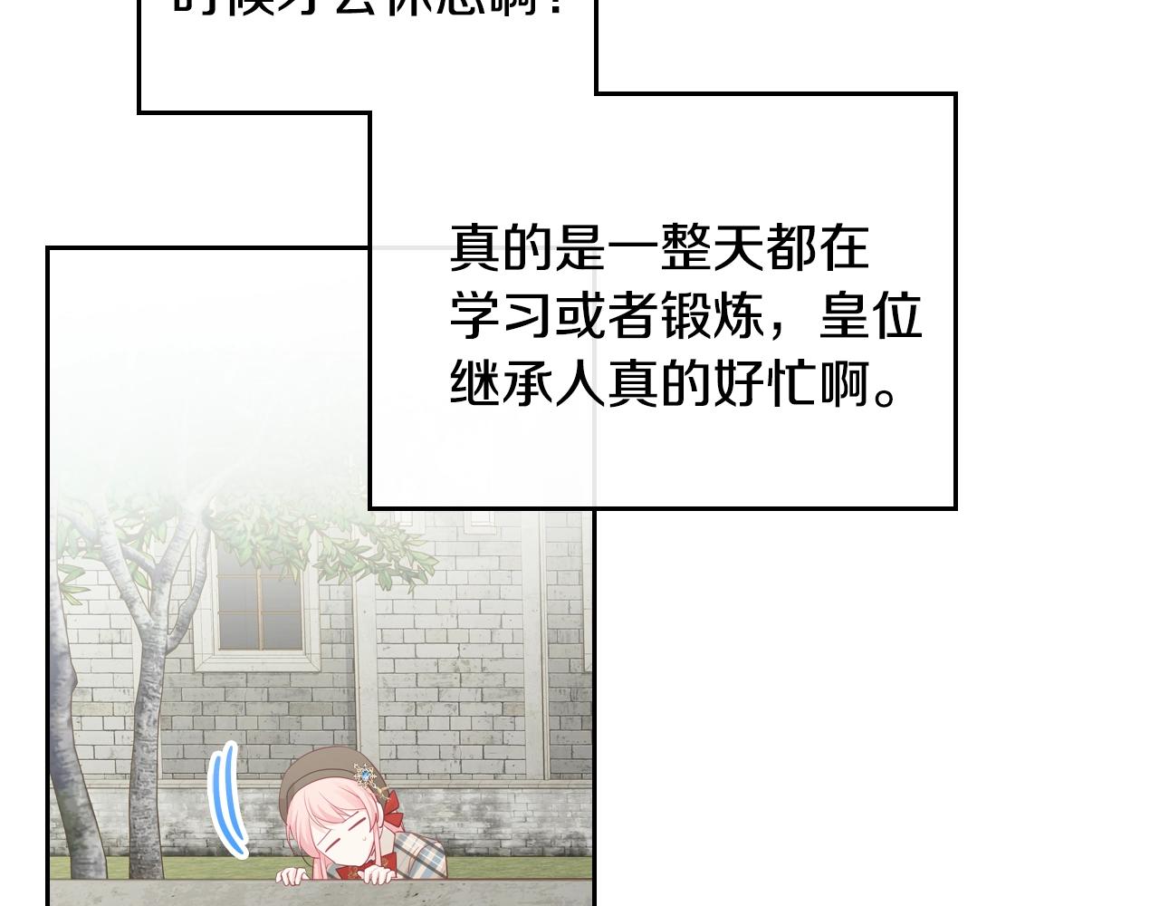 第14话 想看你笑60