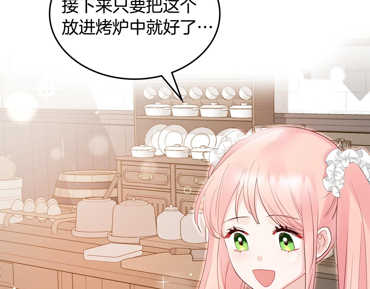 第31话 新的开始150