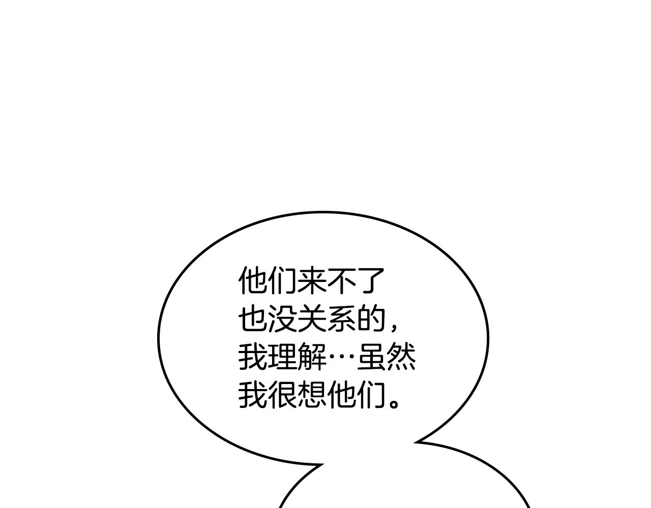 第24话 妹控完全化！42