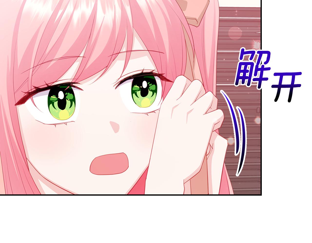 第62话 索要信物27