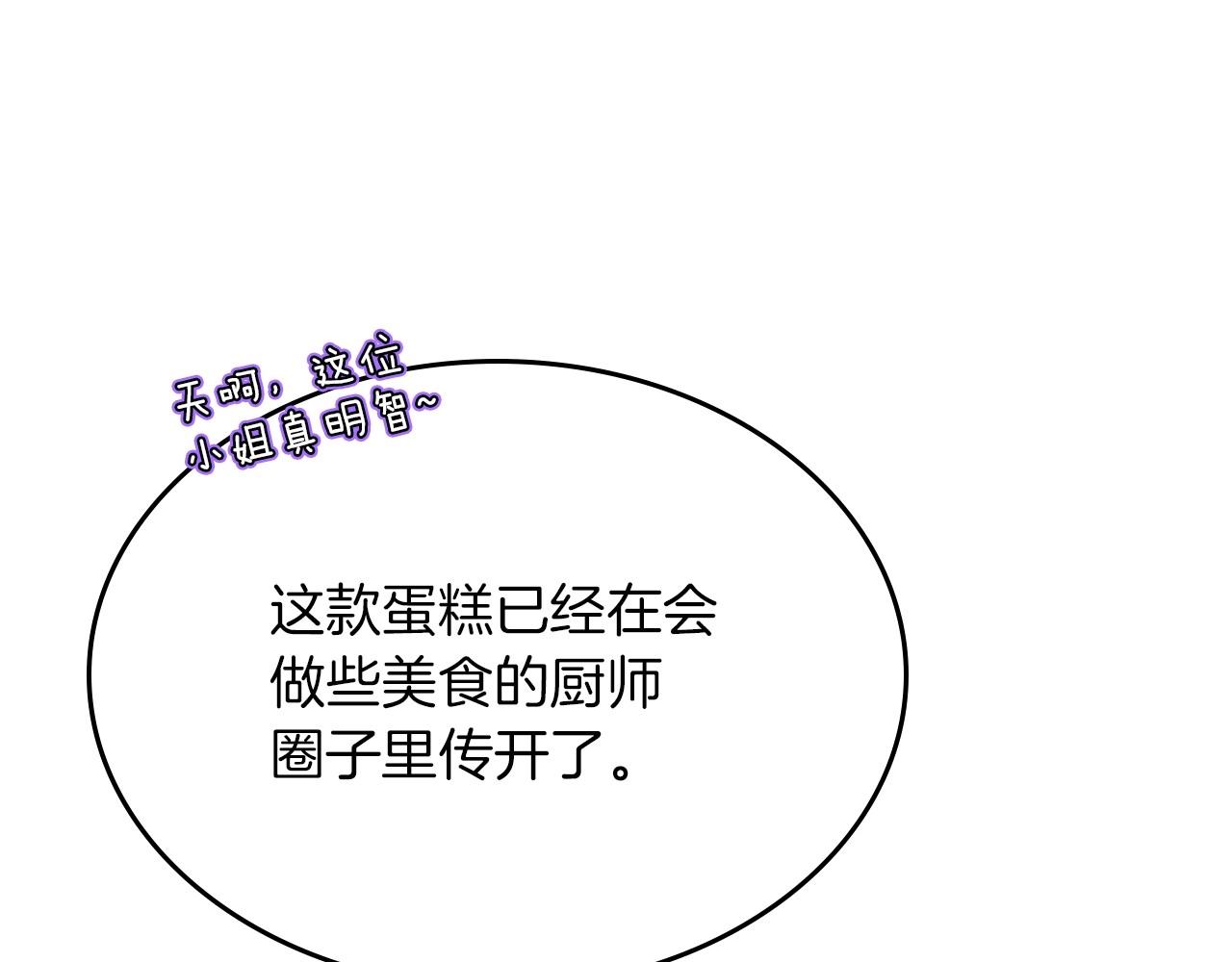 第25话 生意找上门115