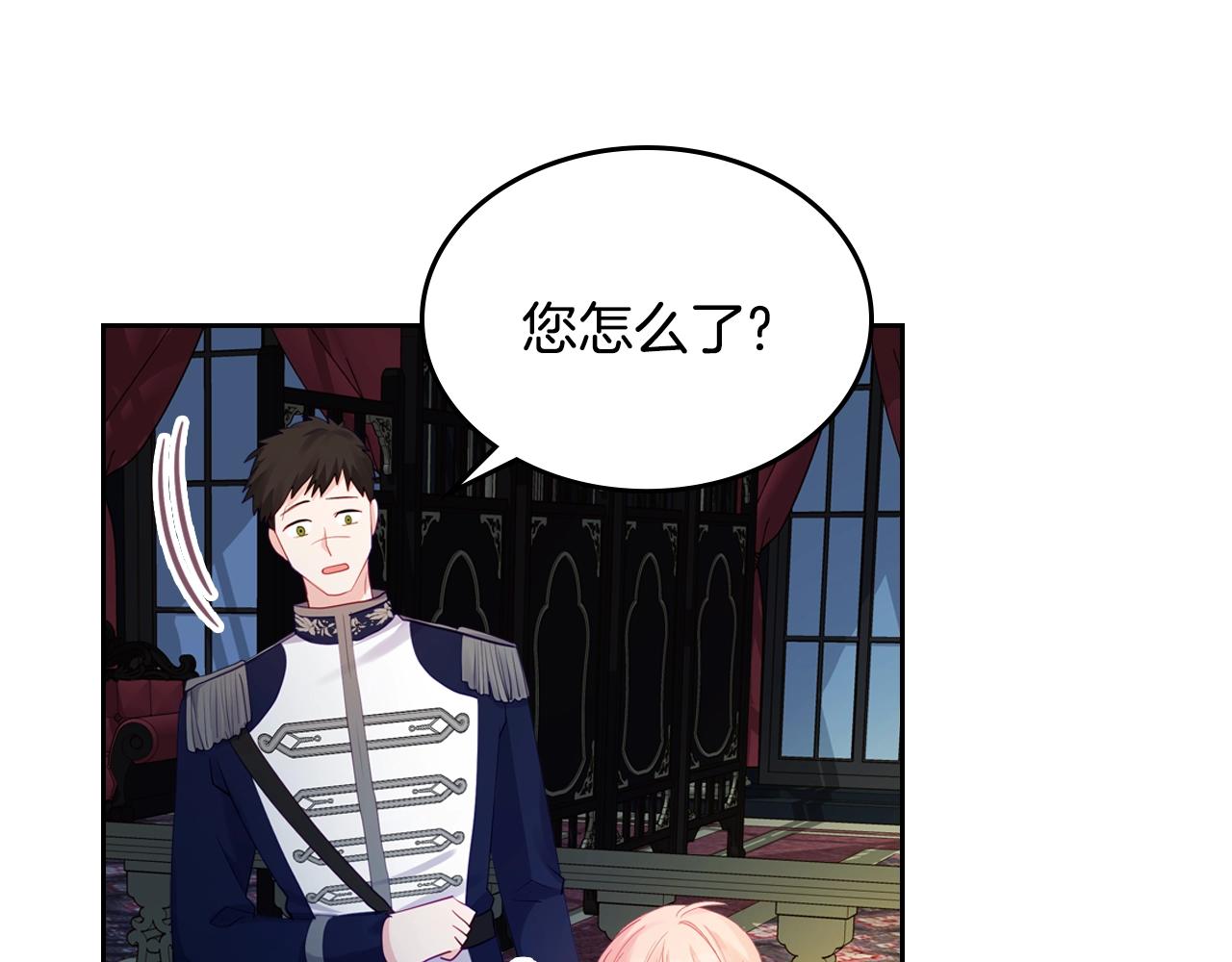 第16话 精灵王？！就这？116