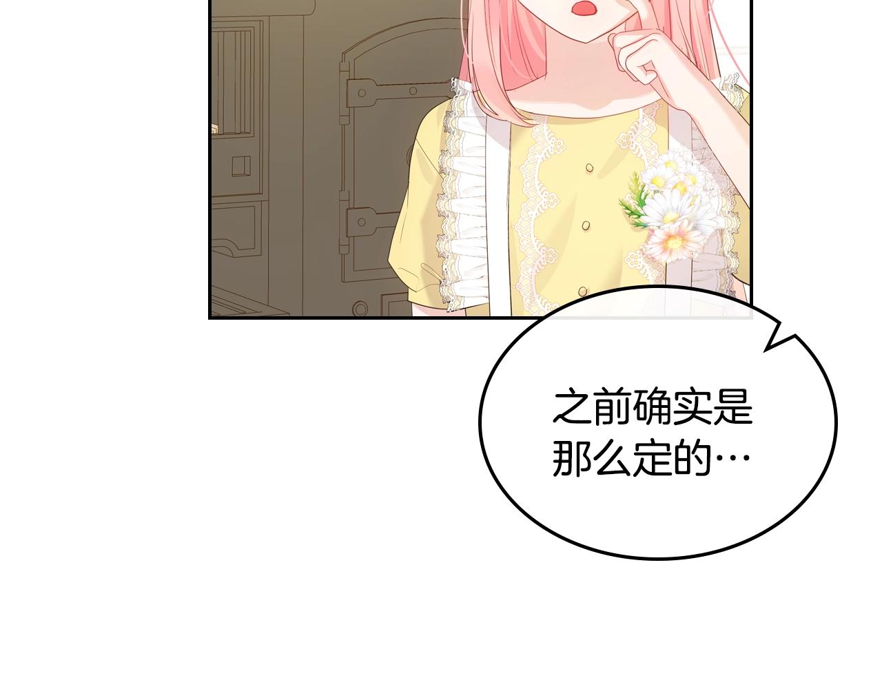 第35话 想学什麽？59
