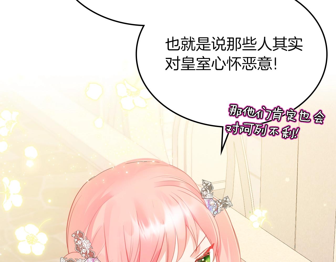 第37话 强行和解61