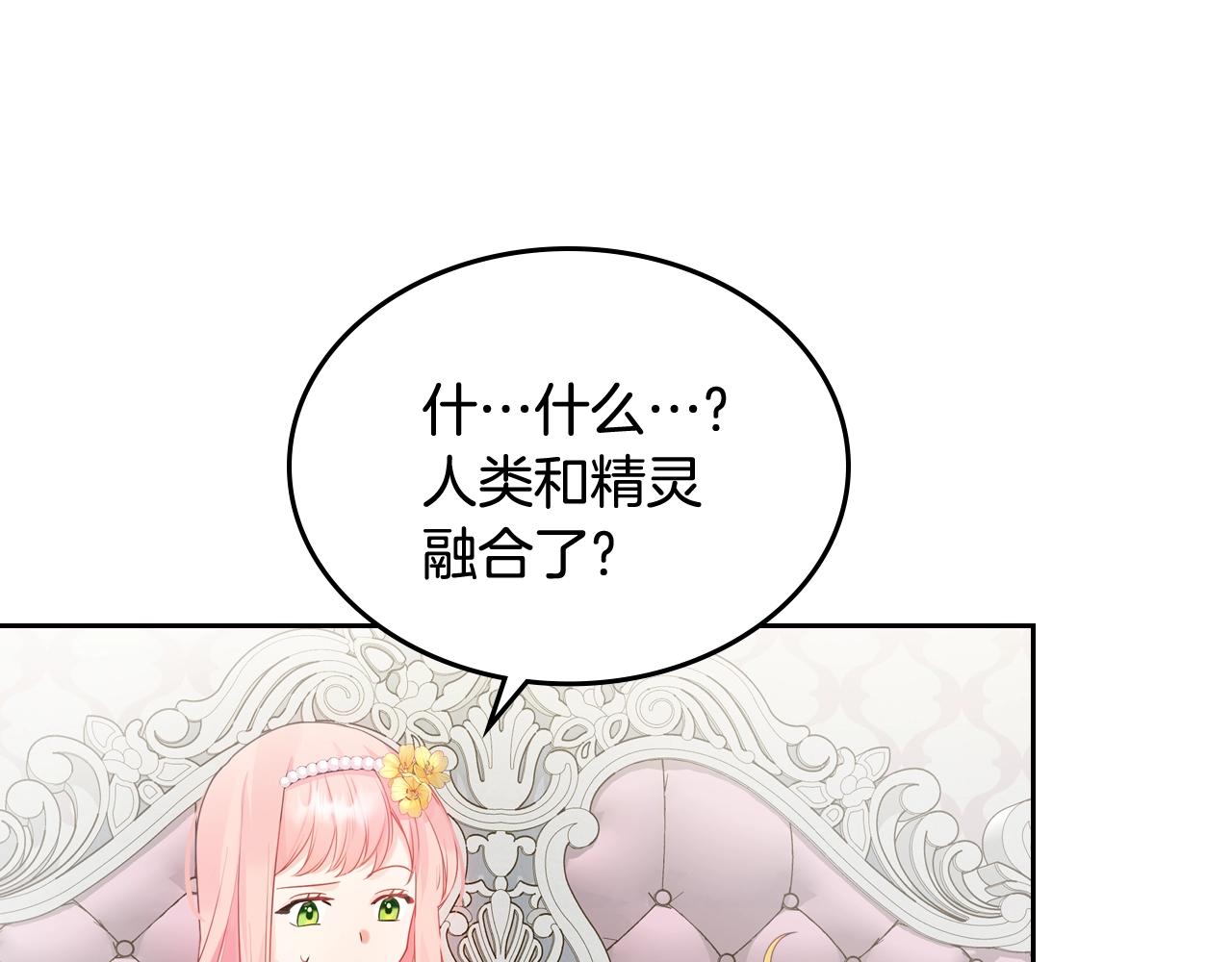 第36话 叫我怎麽拒绝39