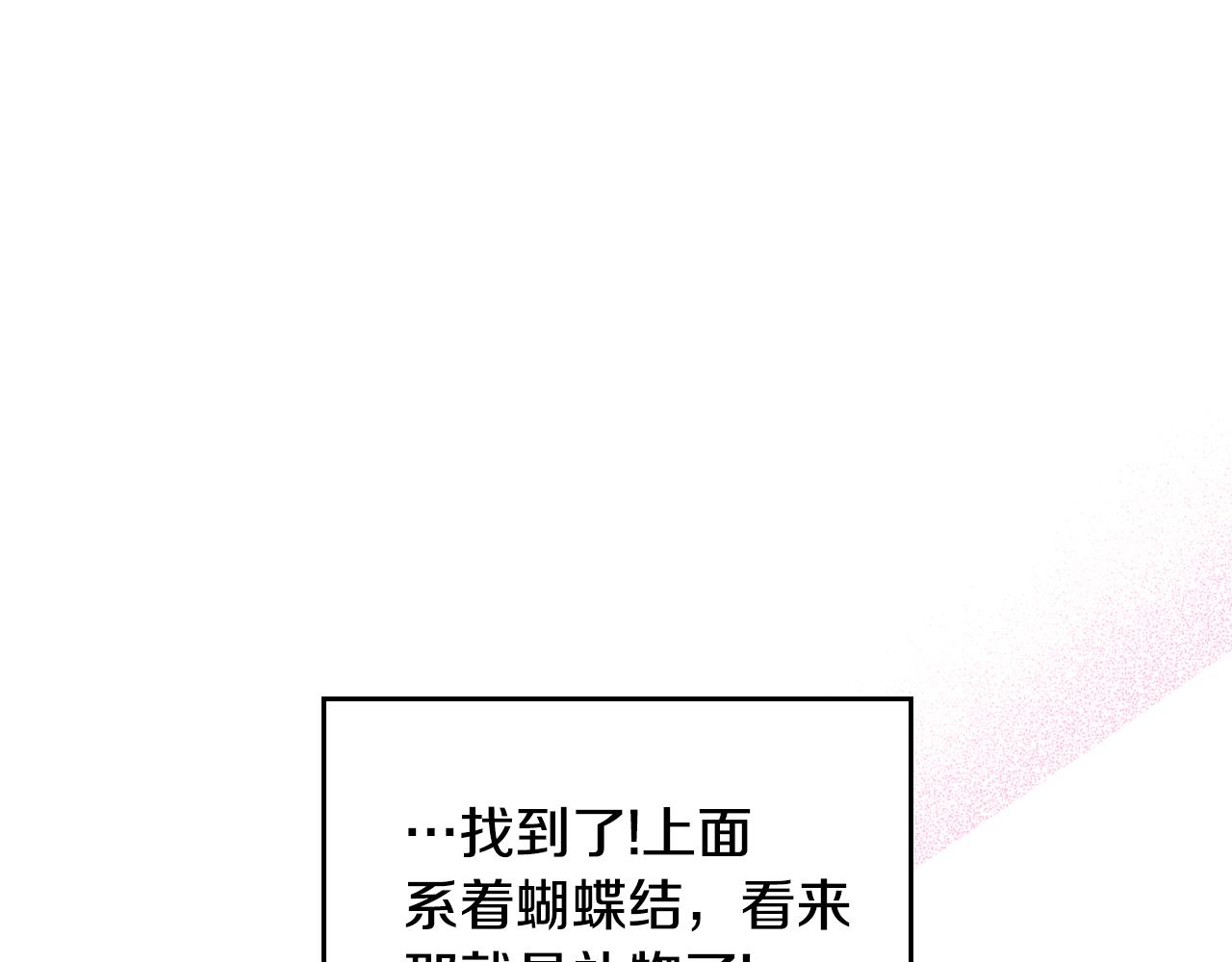 第45话 疼爱12