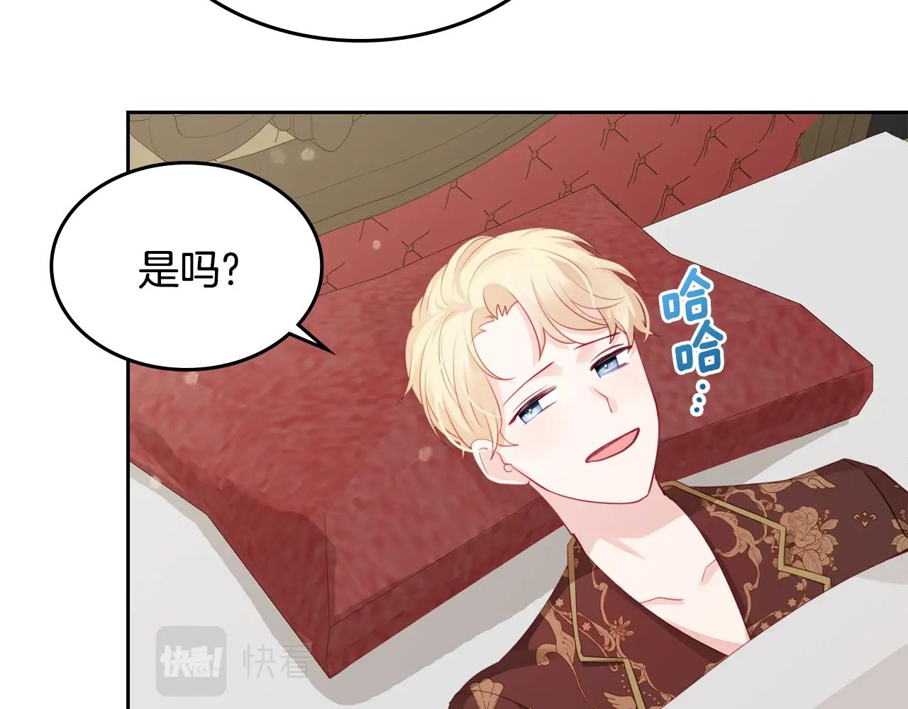 第18话 钻石矿山？！40
