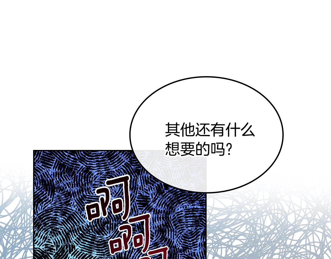 第19话 我的外祖父121