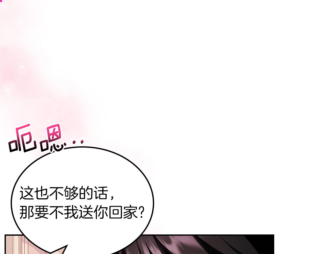 第61话 酿酒日常180