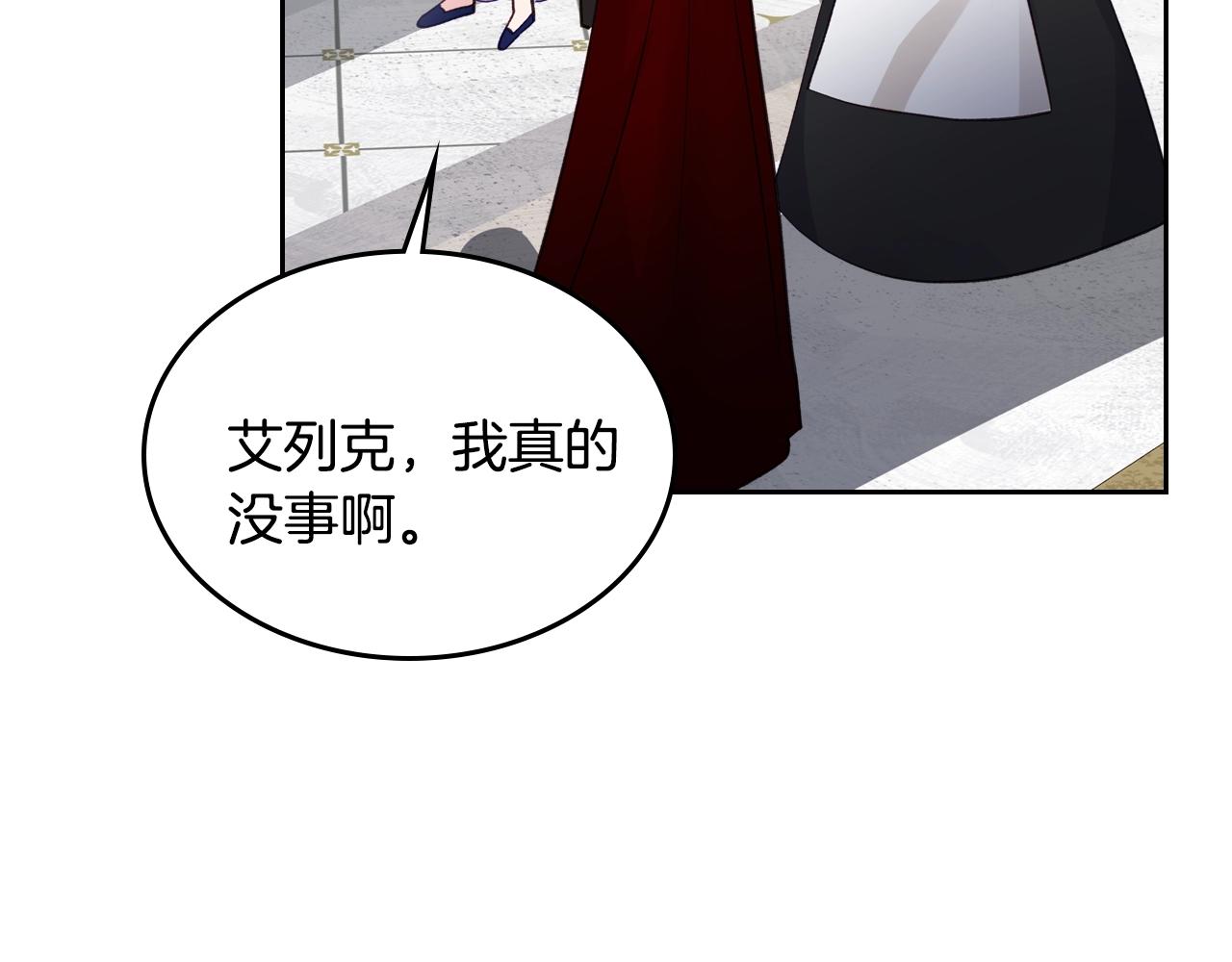 第21话 维护18