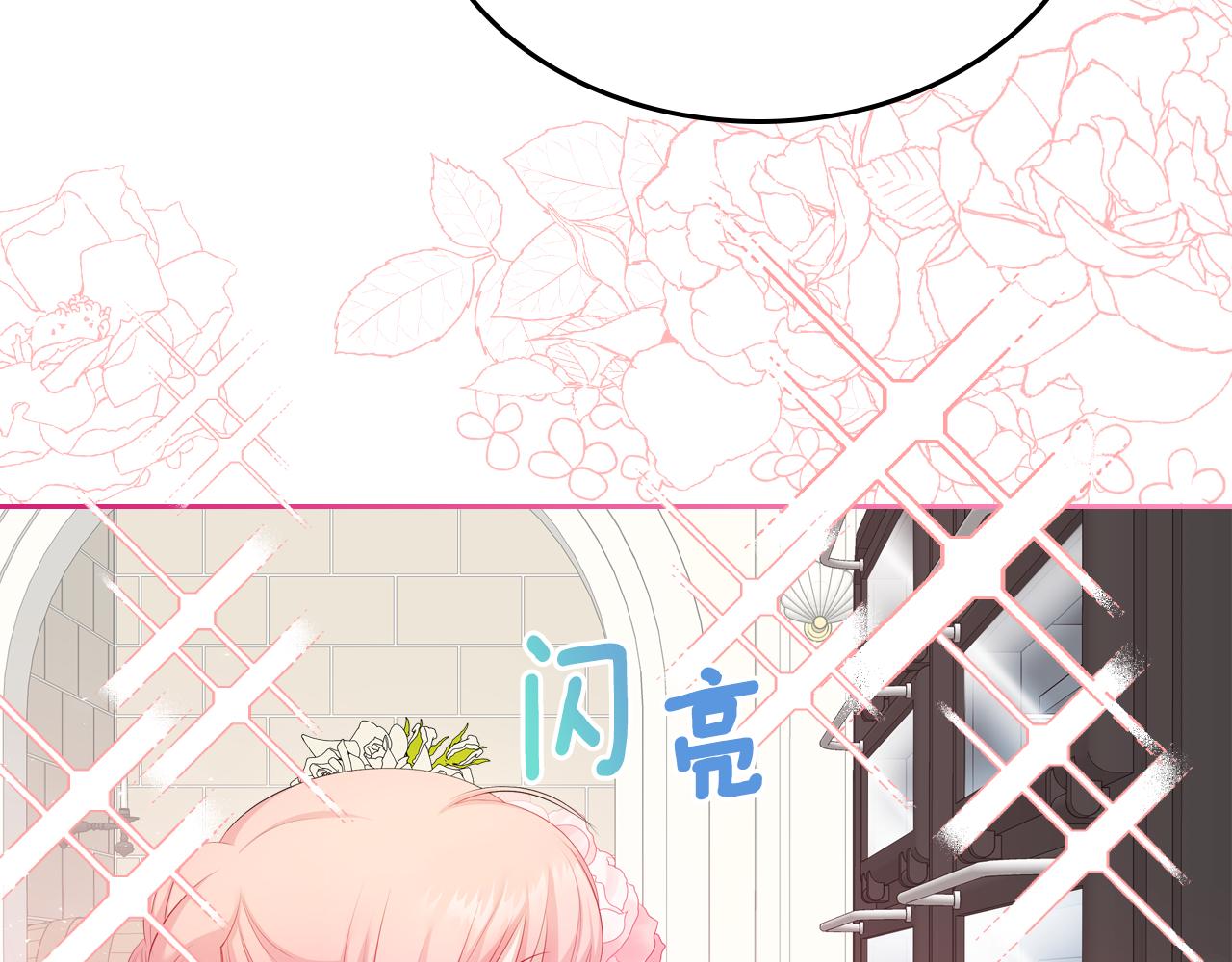 第45话 疼爱49