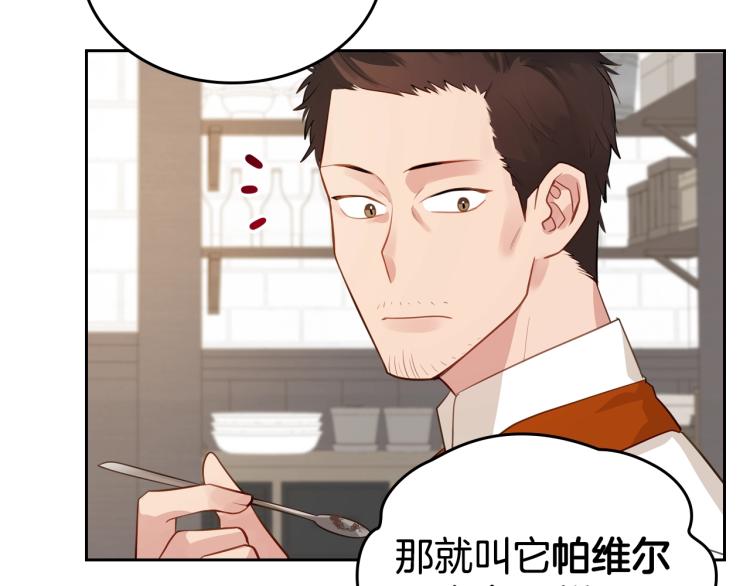 第5话 甜点神秘消失事件122
