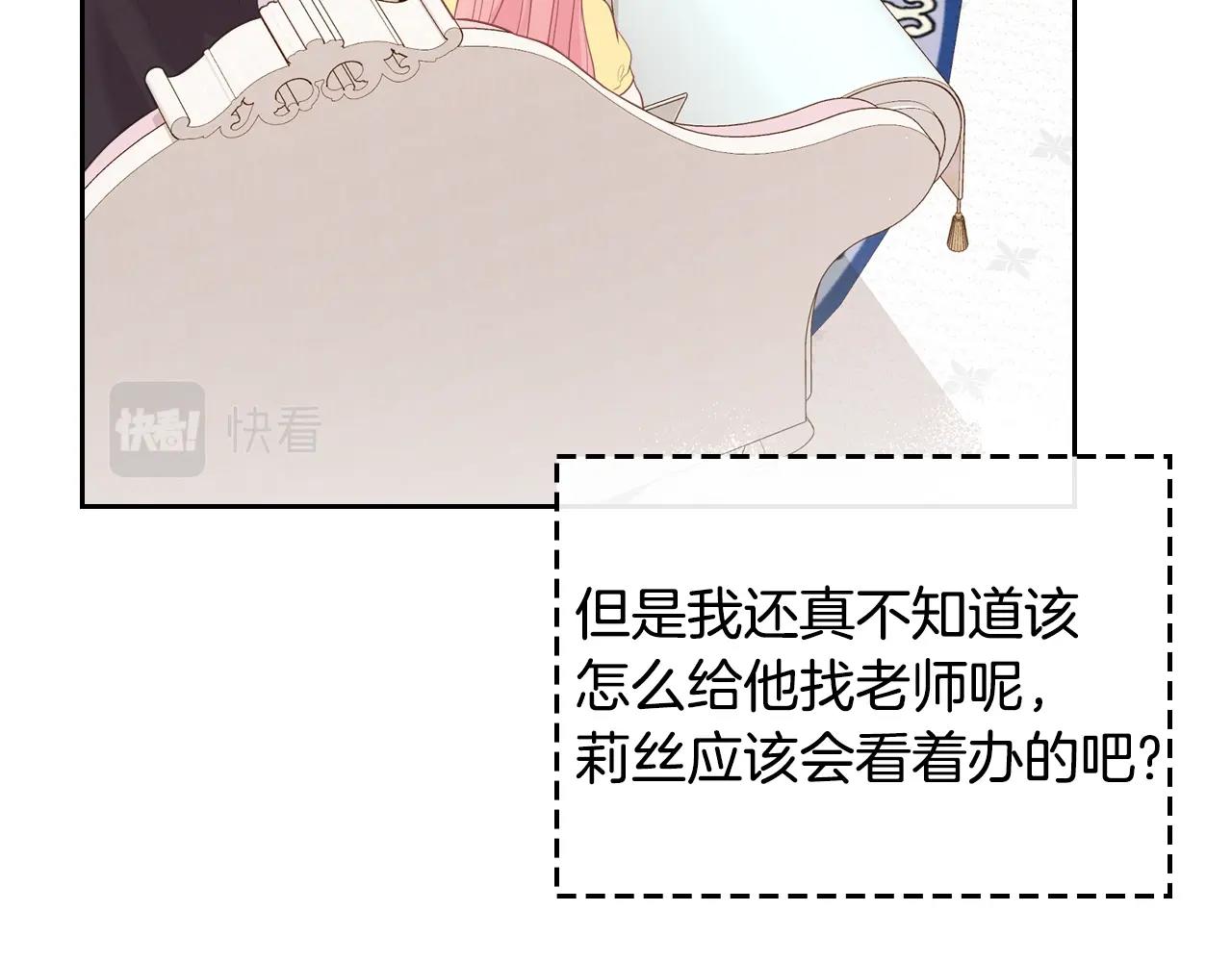 第35话 想学什麽？41